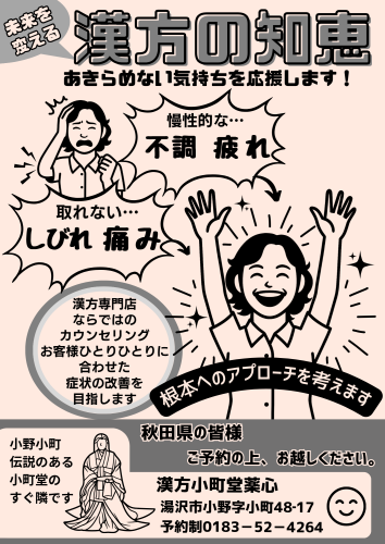 暑中お見舞い申し上げます！！