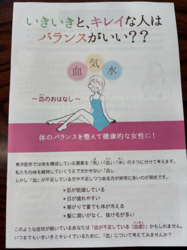 帰結水.jpeg