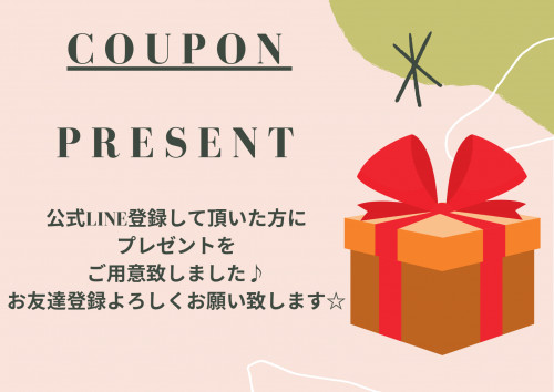 ☆クーポンプレゼント☆