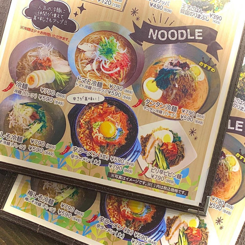 Noodle メニュー✨