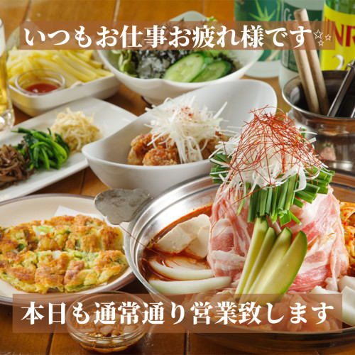 本日、通常通り営業致します✨