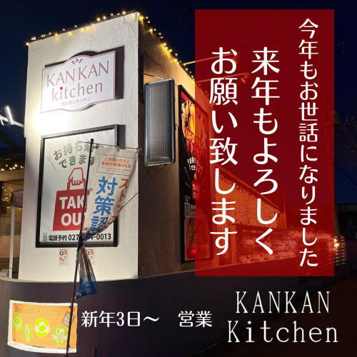 ご挨拶⭐︎