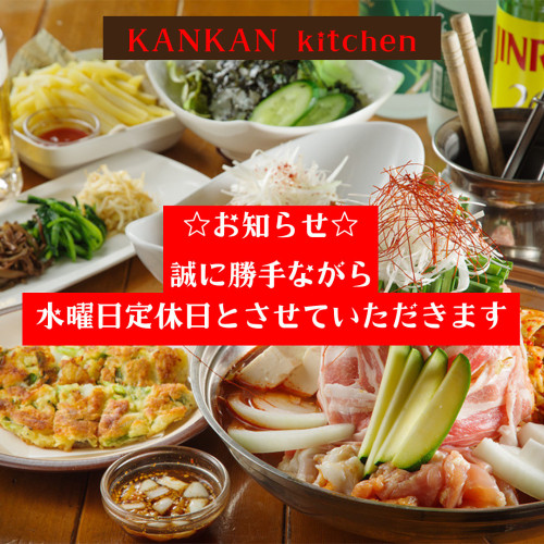 定休日のお知らせ