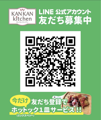只今、クーポン配布中！！要Check✅