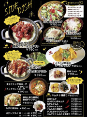 アラカルト