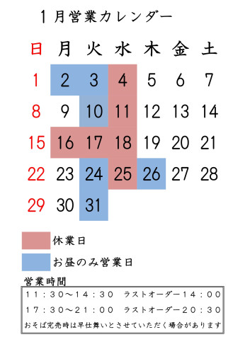 あけましておめでとうございます