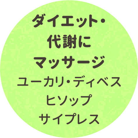 アセット 8mdpi.jpg