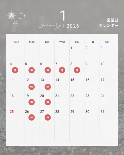R81月カレンダー.png