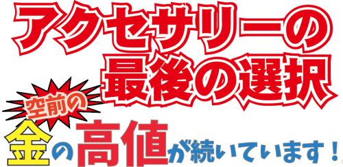 合体.png