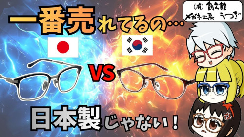 基本　YouTube　サムネイル (9).jpg