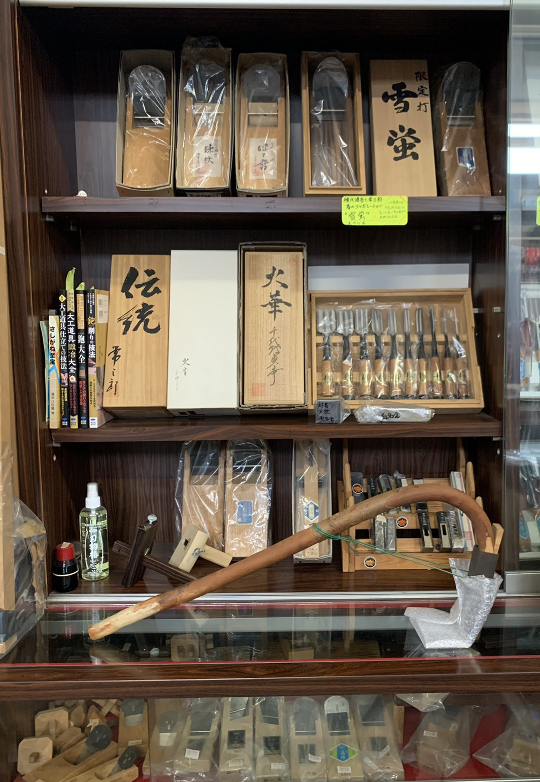 越後屋金物 大工道具・包丁 越後屋金物 大工道具・包丁