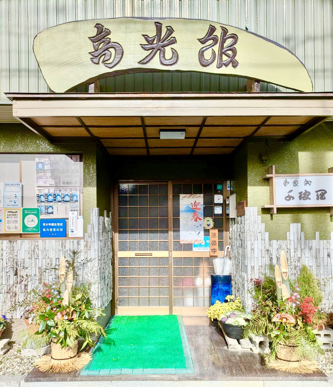 新年明けましておめでとうございます。