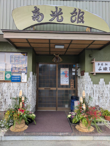 新年明けましておめでとうございます