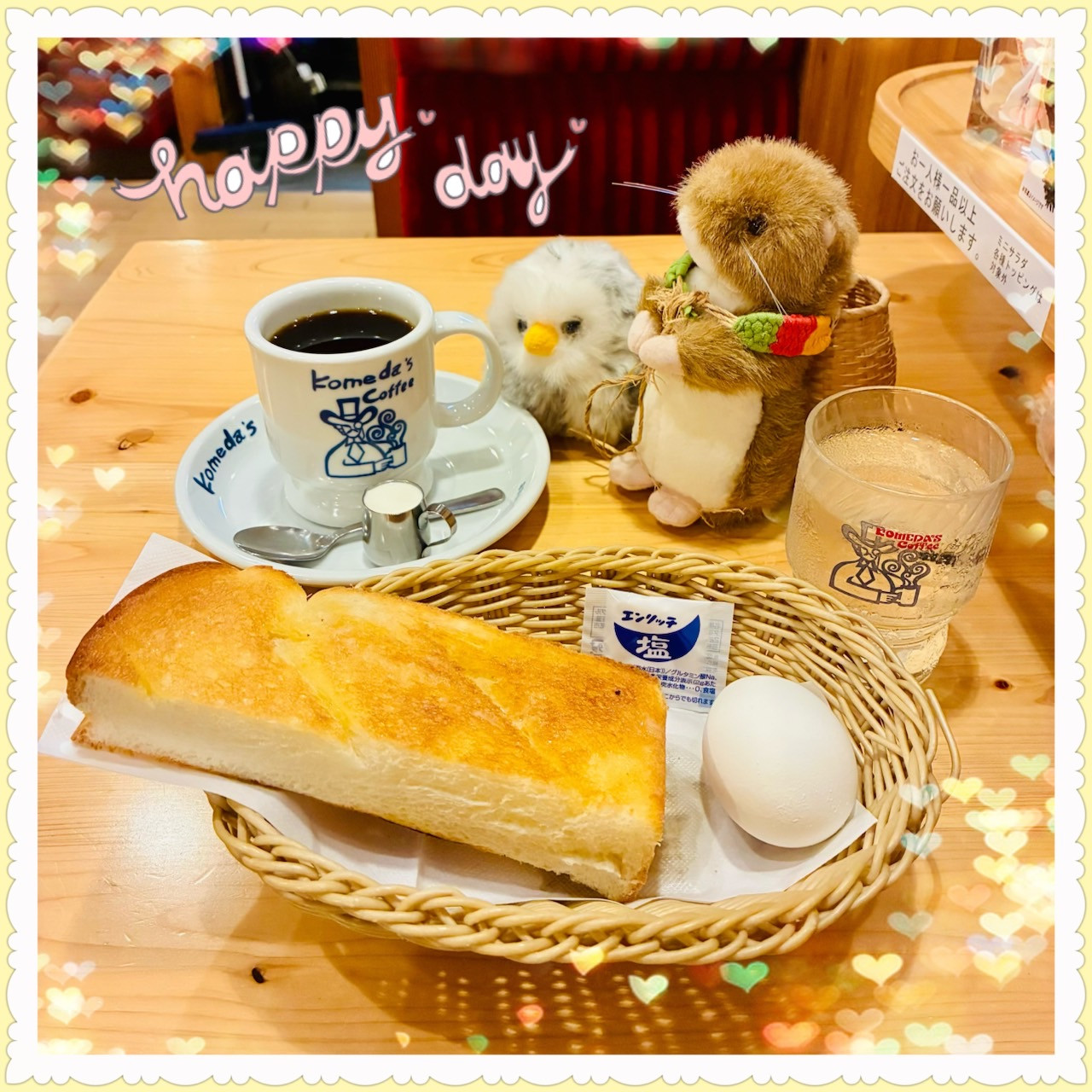 更新日記☆「9月のまとめ☆10月の予定」