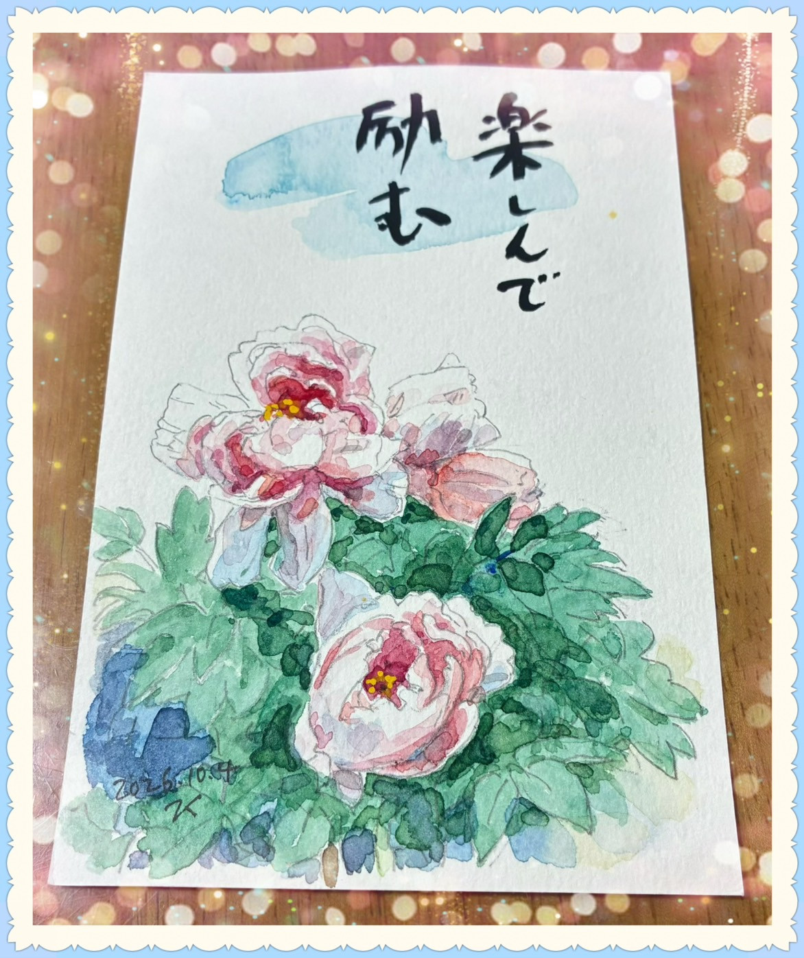 季節の暦は寒露(かんろ)になりました☆