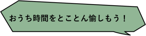 東陽住建.png