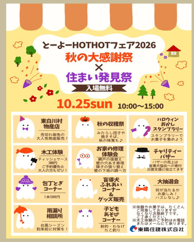スライド1.JPG