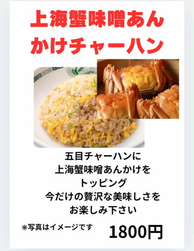 11月のおすすめメニュー