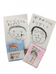 刺繍ハンカチトリミング.jpg