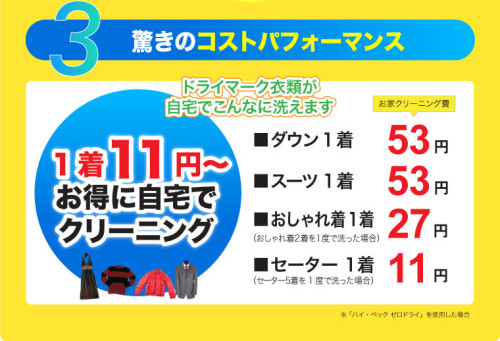 ハイベック3.jpg