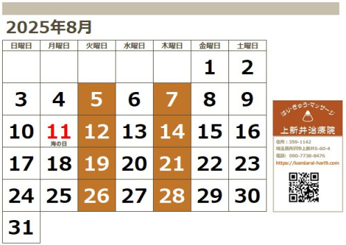 スクリーンショット 2025-07-05 101828.jpg