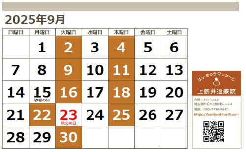 スクリーンショット 2025-08-10 102657.jpg