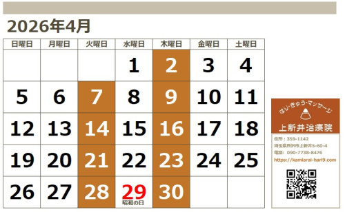 スクリーンショット 2026-03-18 101112.jpg