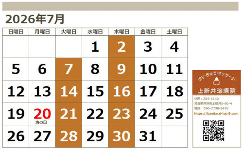 スクリーンショット 2026-06-15 084937.jpg