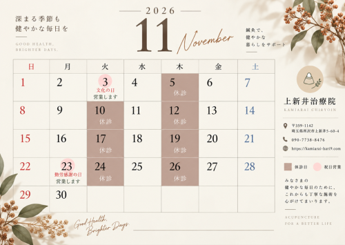 スクリーンショット 2026-10-11 092557.png