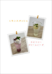 ドリンクPOP　画像_02.JPG