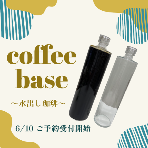 coffee base1.PNG