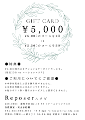 Pink White Green Elegant Illustrated Foliage Birthday Cardのコピー - 2.png
