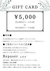 Pink White Green Elegant Illustrated Foliage Birthday Cardのコピー - 1.png