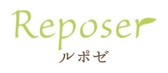 Reposer (ルポゼ)