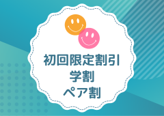 ピンク 黄色 シンプル 立入禁止 フライヤー  A4 横 - 12.png