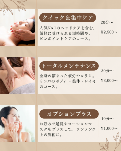 白 茶色 シンプル アイテム紹介 Instagramの投稿 縦長.png