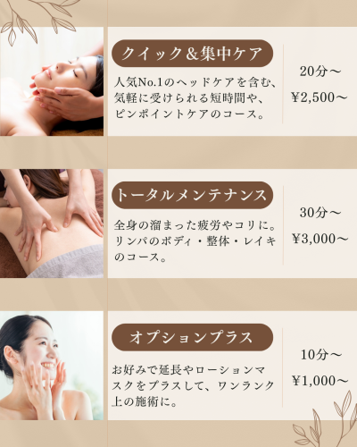 白 茶色 シンプル アイテム紹介 Instagramの投稿 縦長 - 4.png