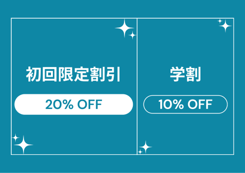 【HP】常設(横).png