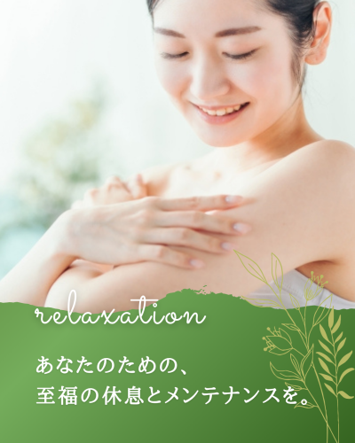 【HP】常設.png