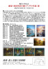 kawata2022ura_page-0001.jpg