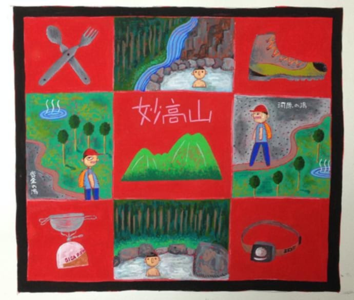 奥村ユズル絵画展〜アートでめぐる世界の旅〜2025.4.3〜7.27