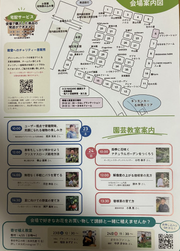2026裏.jpg