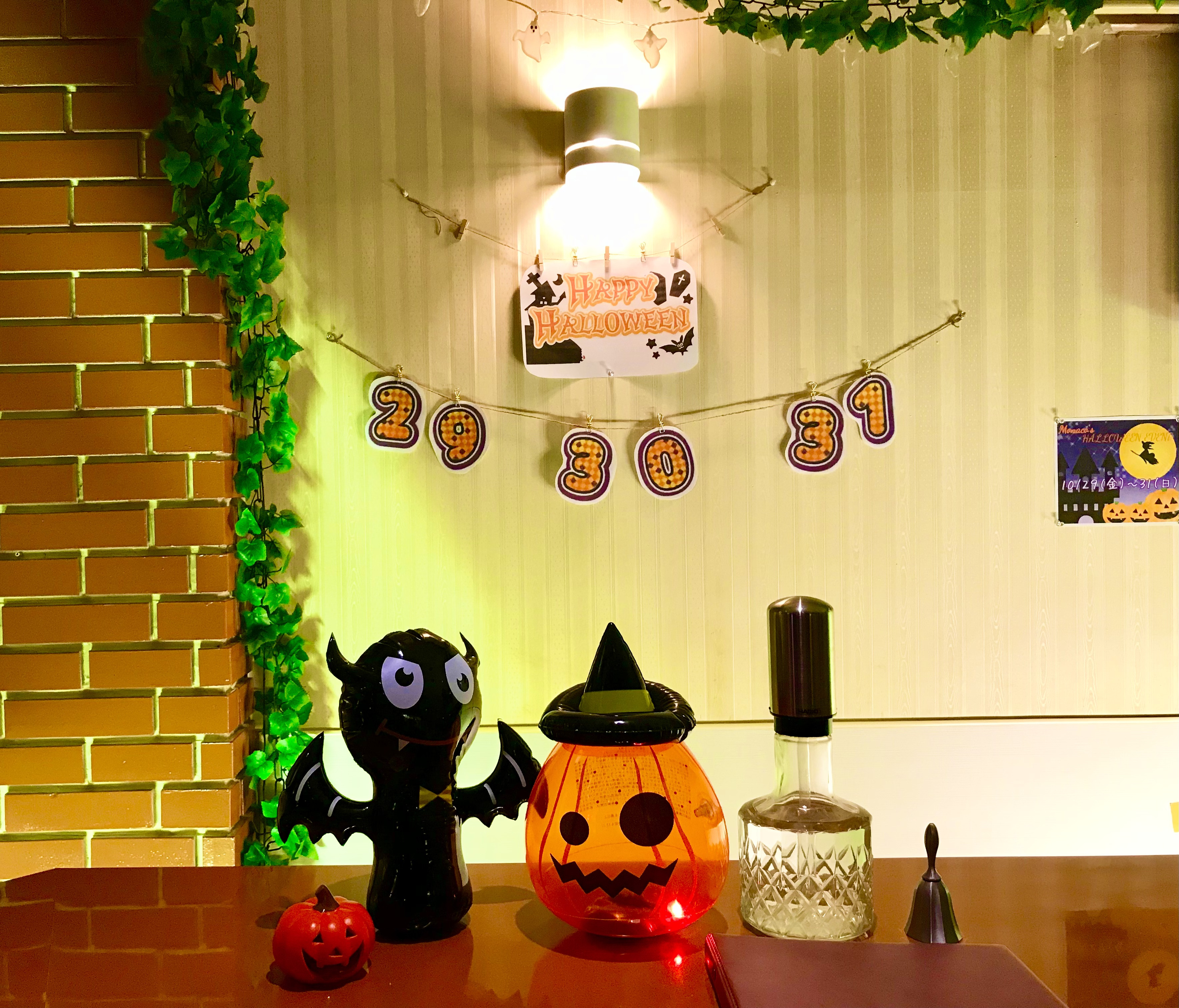✨特典付✨HALLOWEEN イベント開催♪