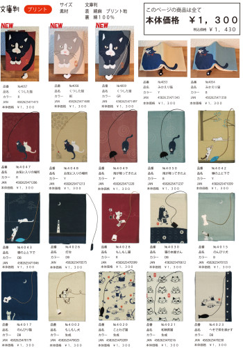 P1文庫判プリント.jpg