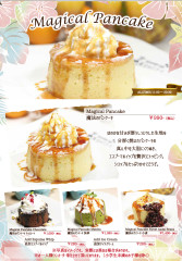 パンケーキ