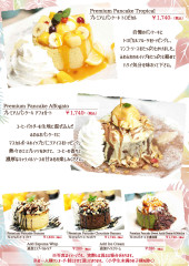 パンケーキ