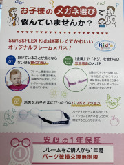 thumbnail_IMG_3845.jpg