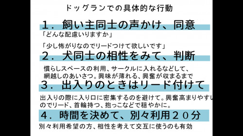 スクリーンショット (93).png