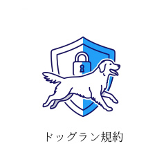 ドッグラン規約アイコン.png