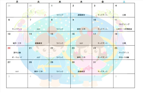 月案2026年7月画像.jpg
